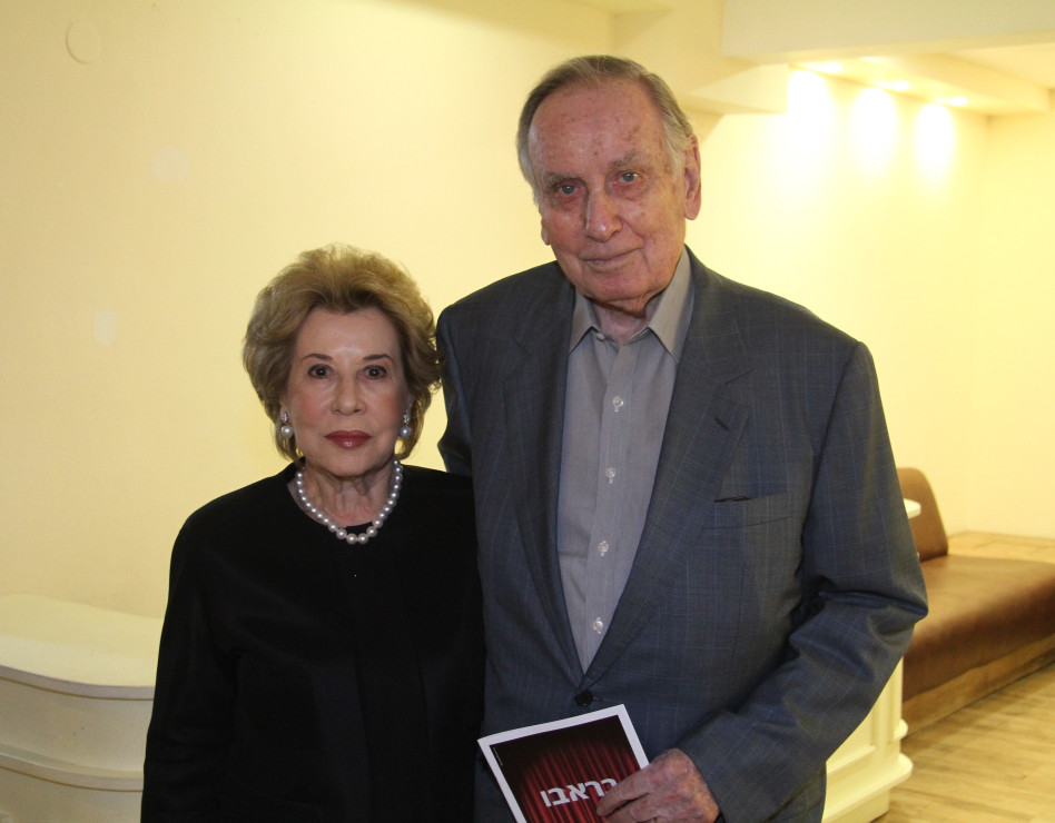 זלמן וכנה שובל