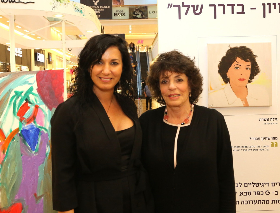 גילה אשרת וגלית סגל (צילום: סיון פרג')