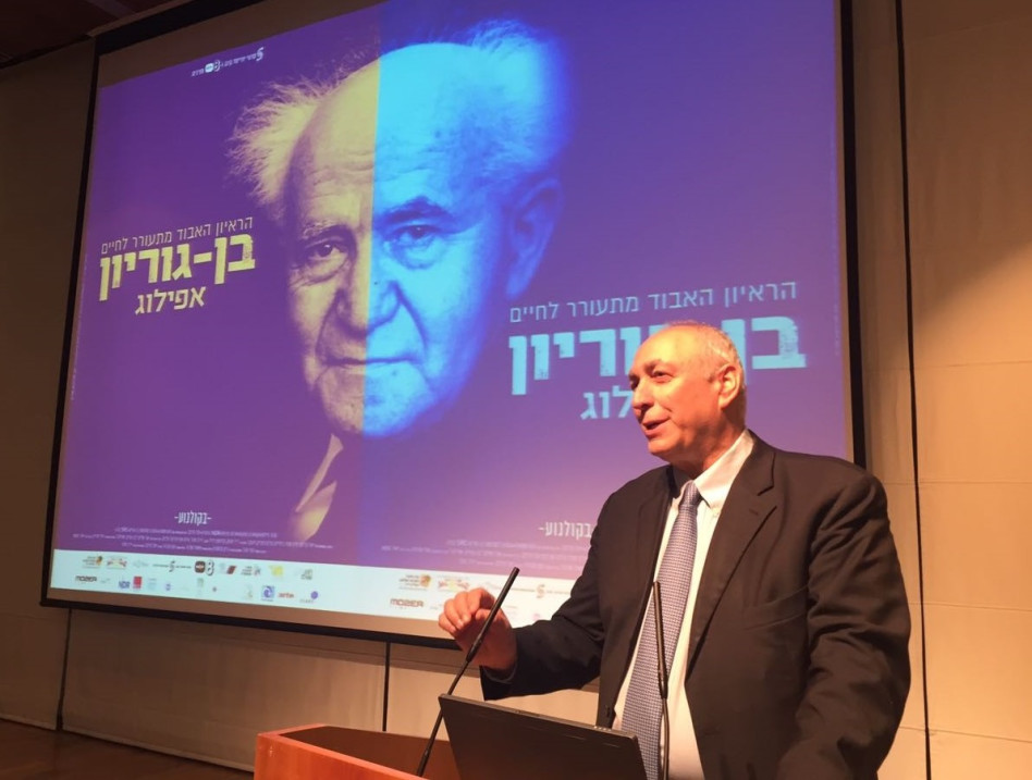 חמי פרס (צילום: מרכז פרס לשלום)