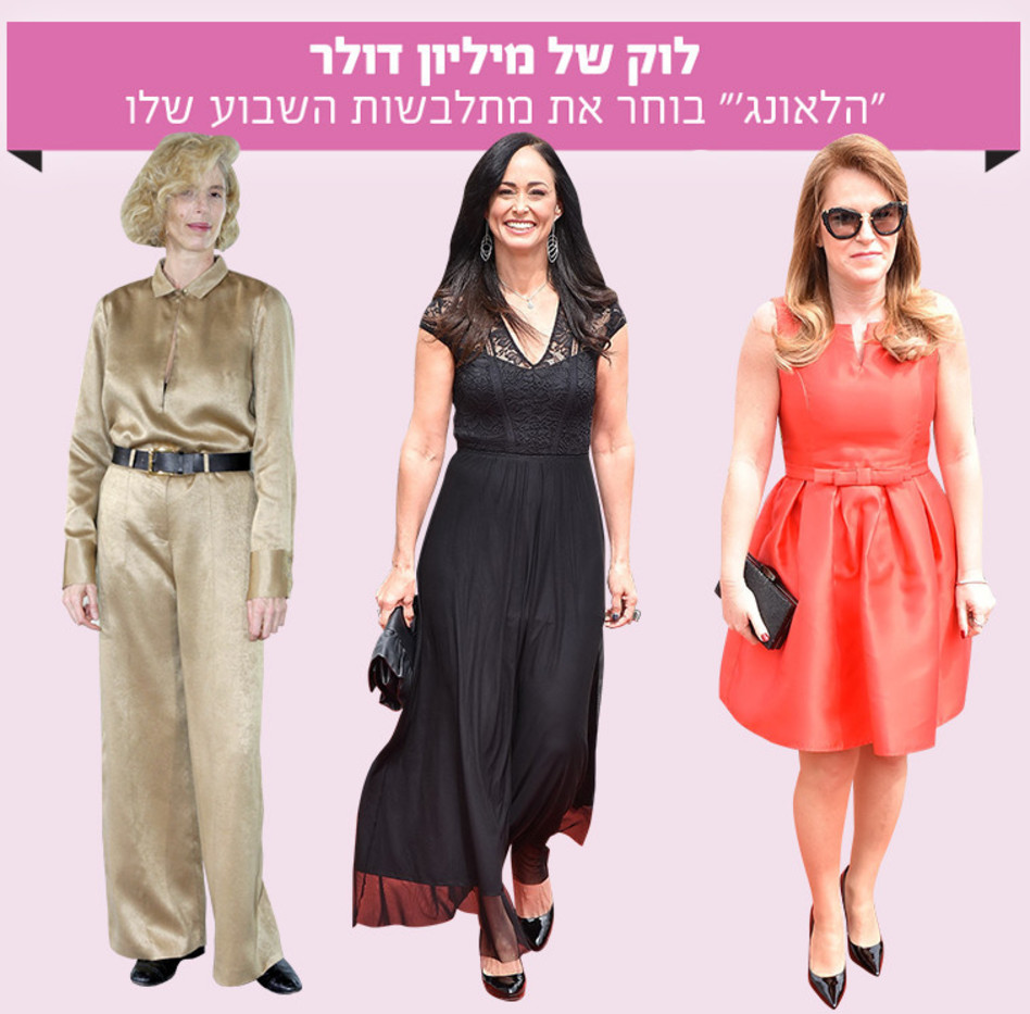 (צילום: אביב חופי)