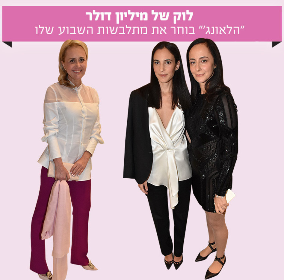 (צילום: אביב חופי)