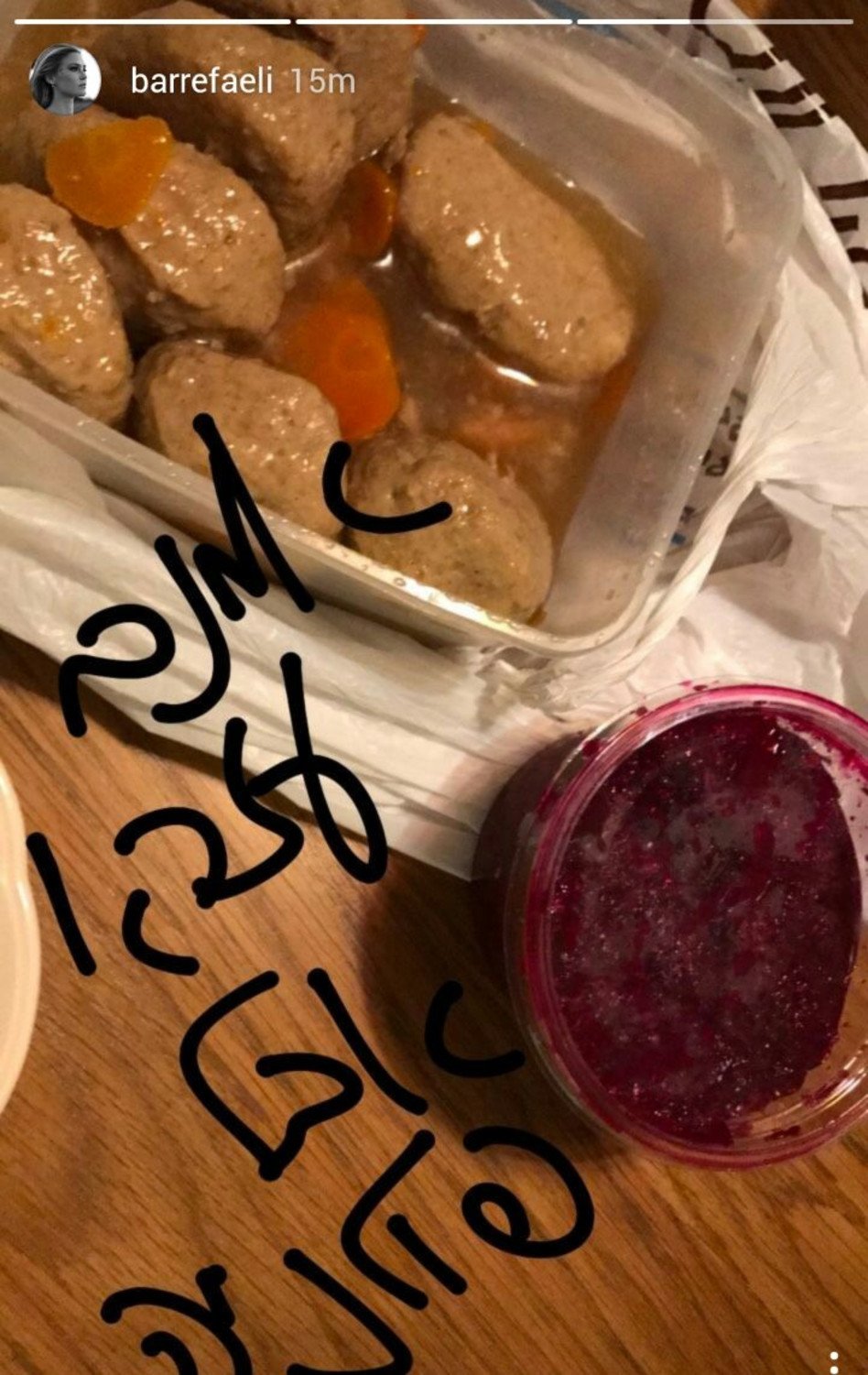 גפילטעעע (צילום: אינסטגרם)