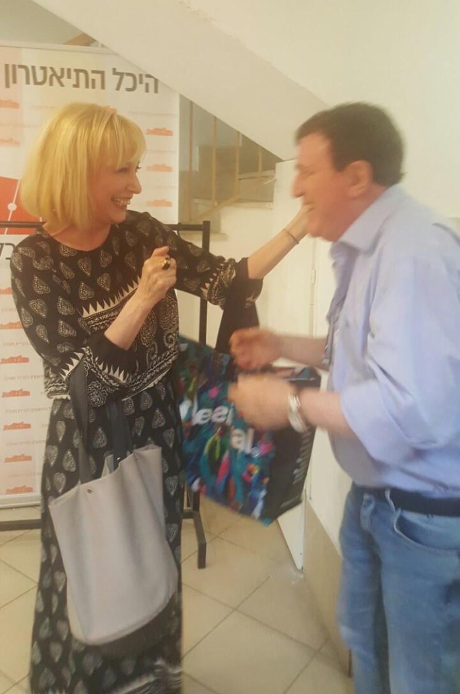 גילת אנקורי ויהורם גאון