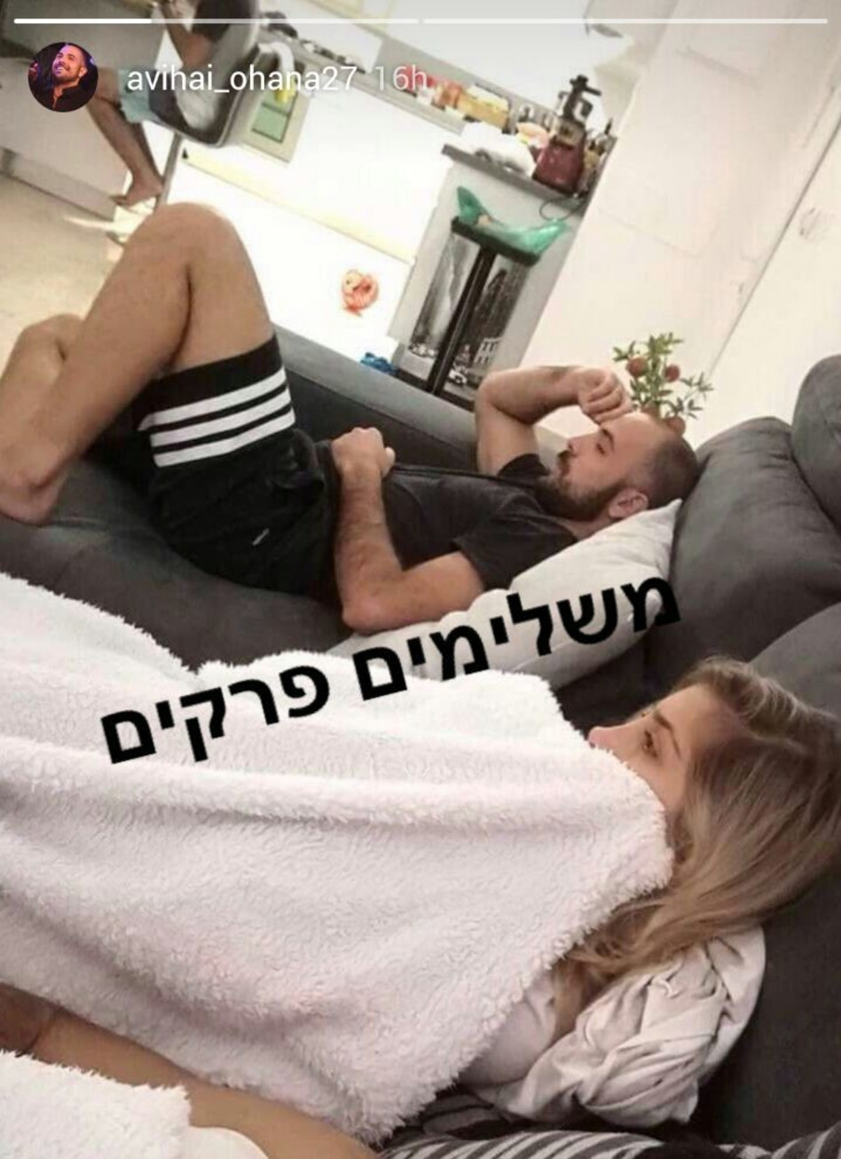 משלימים פרקים. מעיין אשכנזי ואביחי אוחנה (צילום: אינסטגרם)