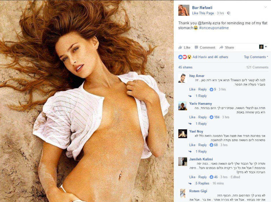 התמונה שהעלתה. בר רפאלי (צילום: פייסבוק)