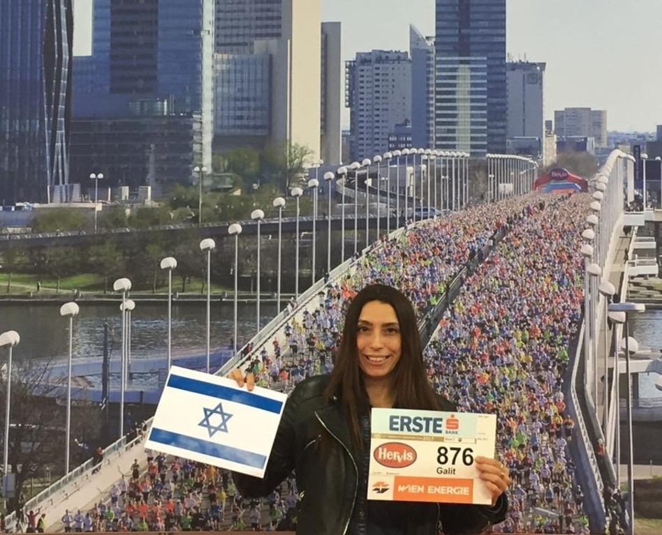 גלית אמיגה- סער