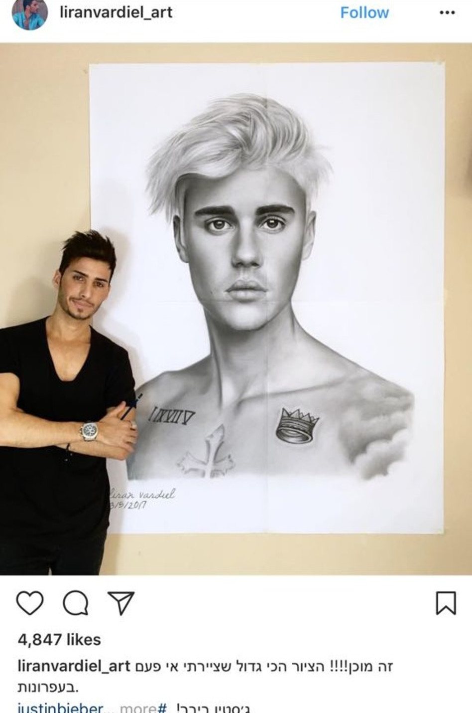 הציור המדהים של ג'סטין. עפרונות בלבד. צילום: אינסטגרם