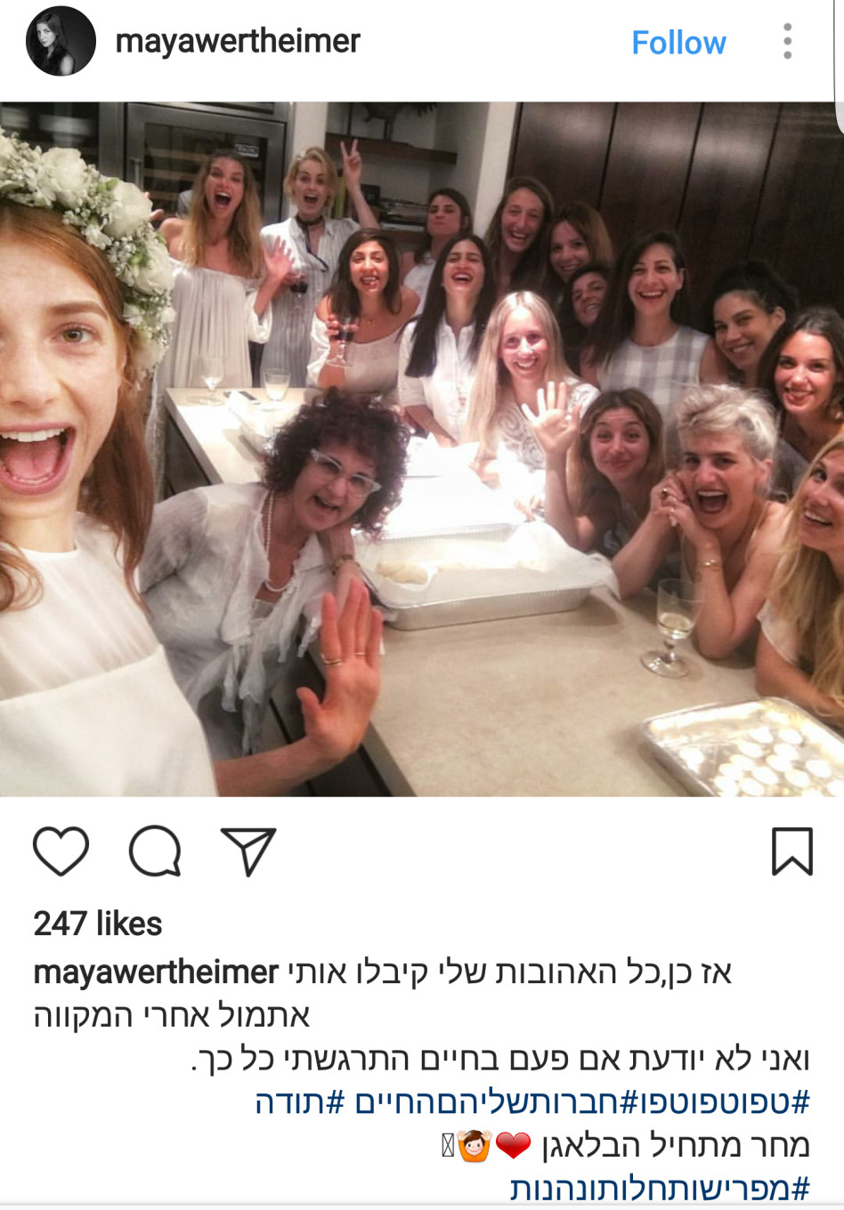 זהו, בסופ"ש הזה החגיגה האמיתית. שיהיה במזל טוב