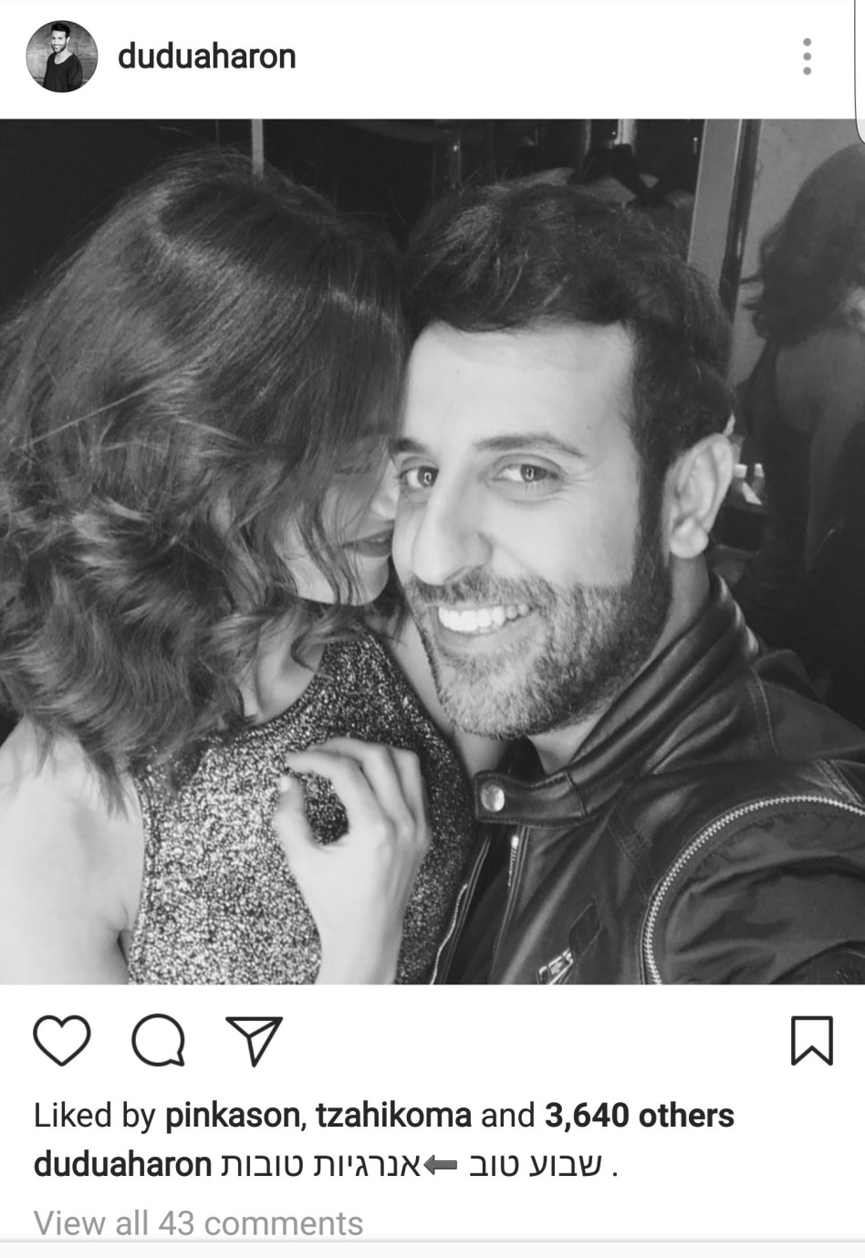 דודו ונטלי. אמא מאשרת?