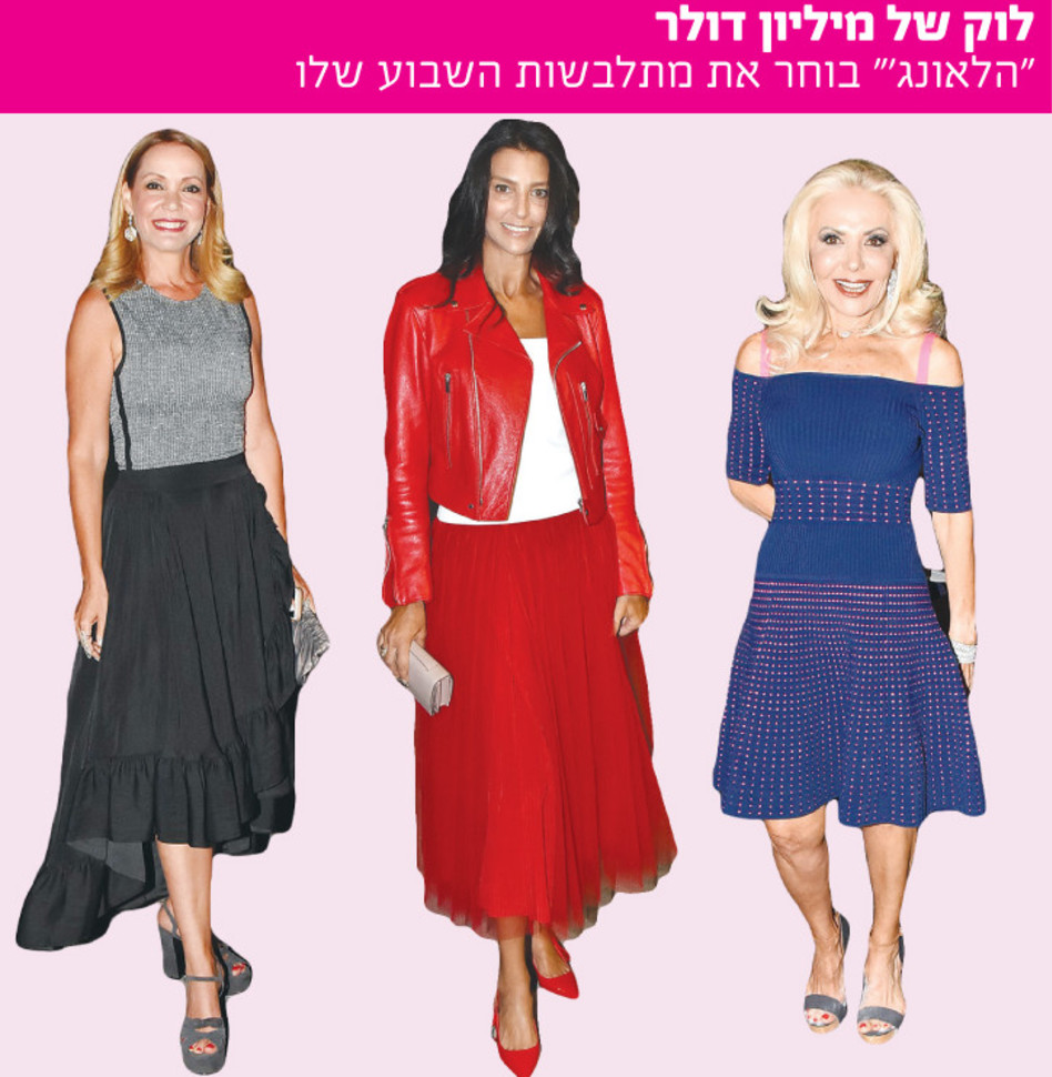 יהודית טיומקין, חלי קז ולימור בלדב