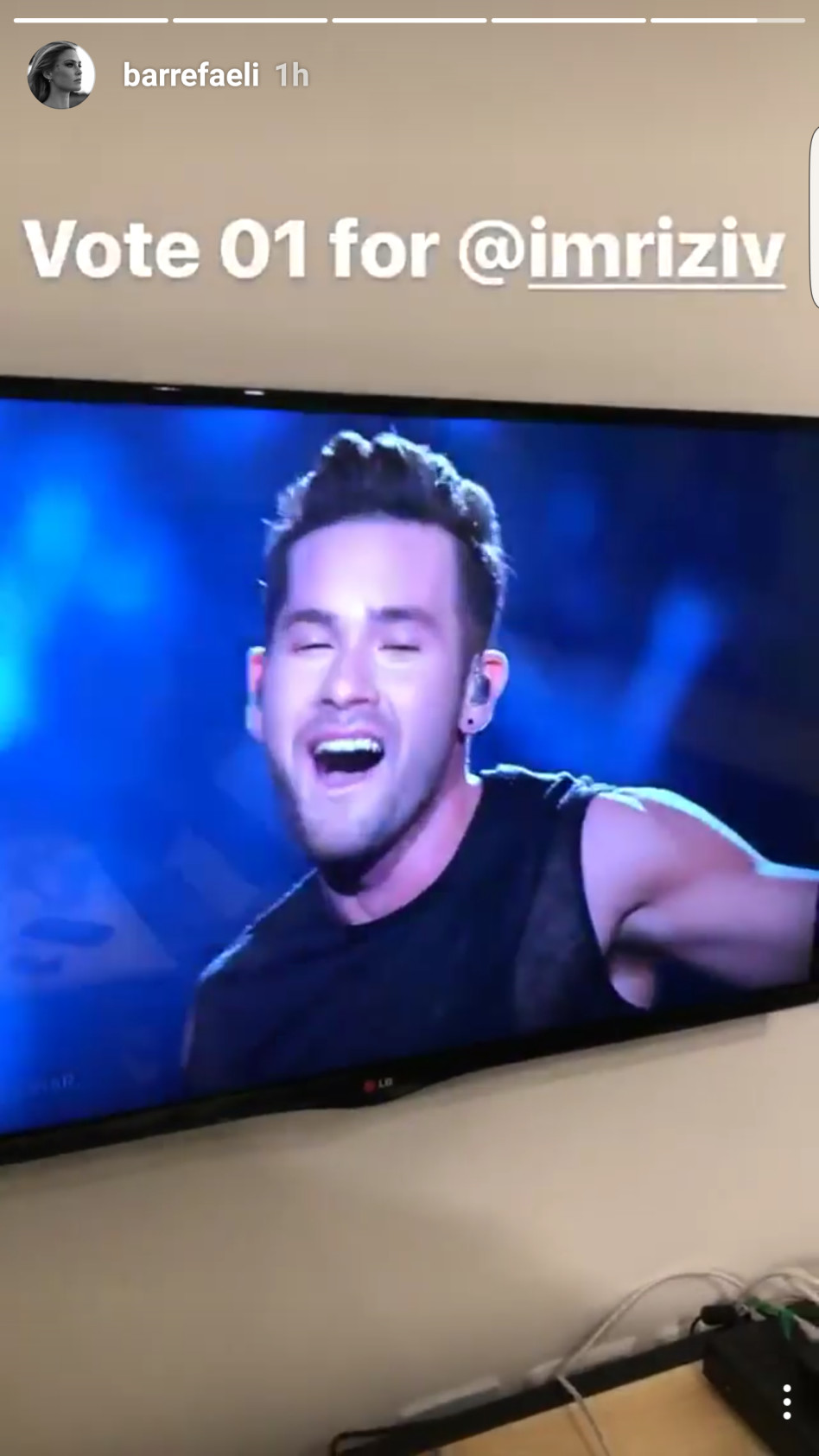 חגיגה בסלון