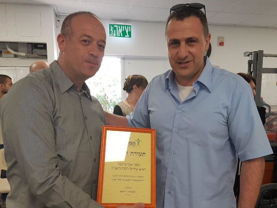 ערן זיני ואבי גרובר