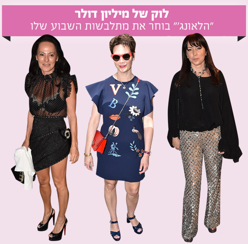 (צילום: אביב חופי)