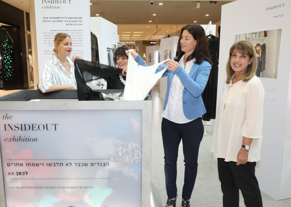 ליאורה עופר, דפנה פישר וגילה אושרת (צילום: רפי דלויה)