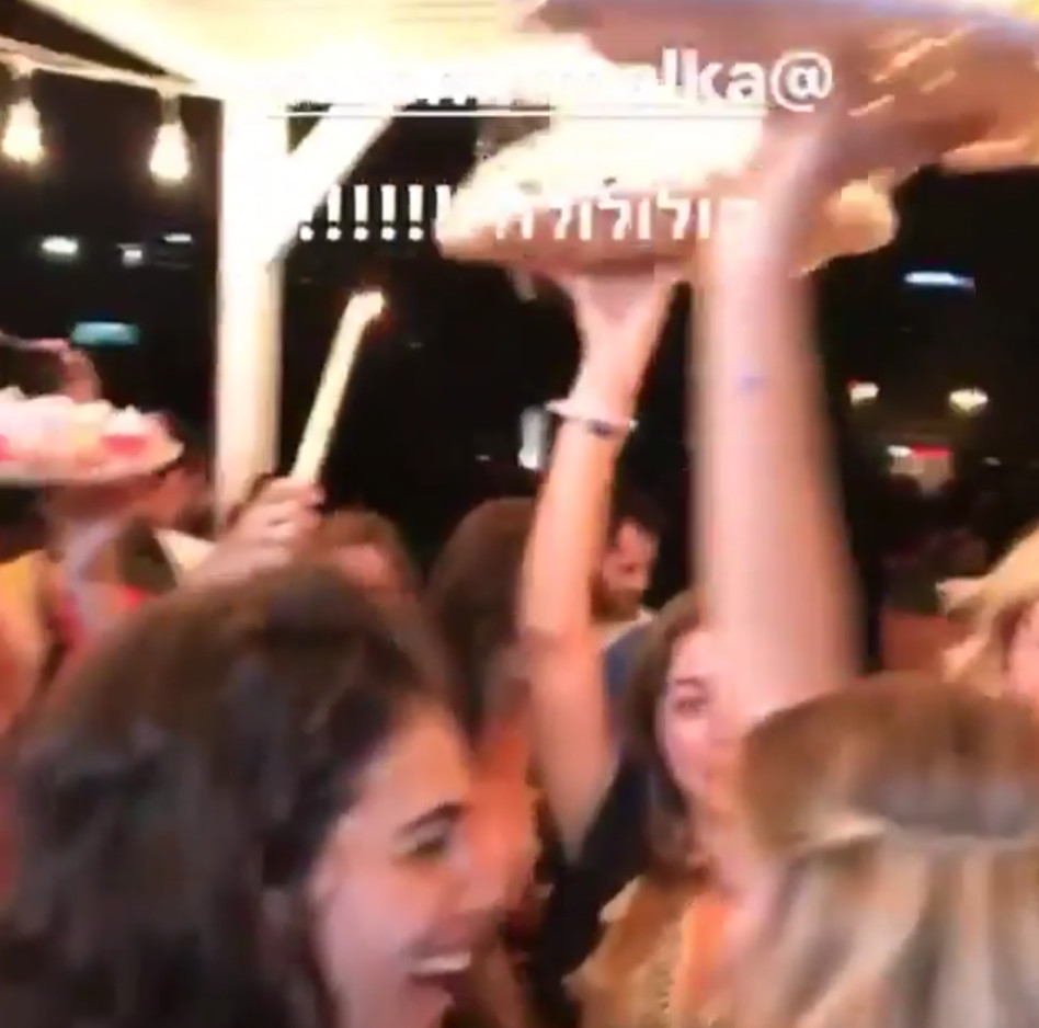 יאללה חגיגה