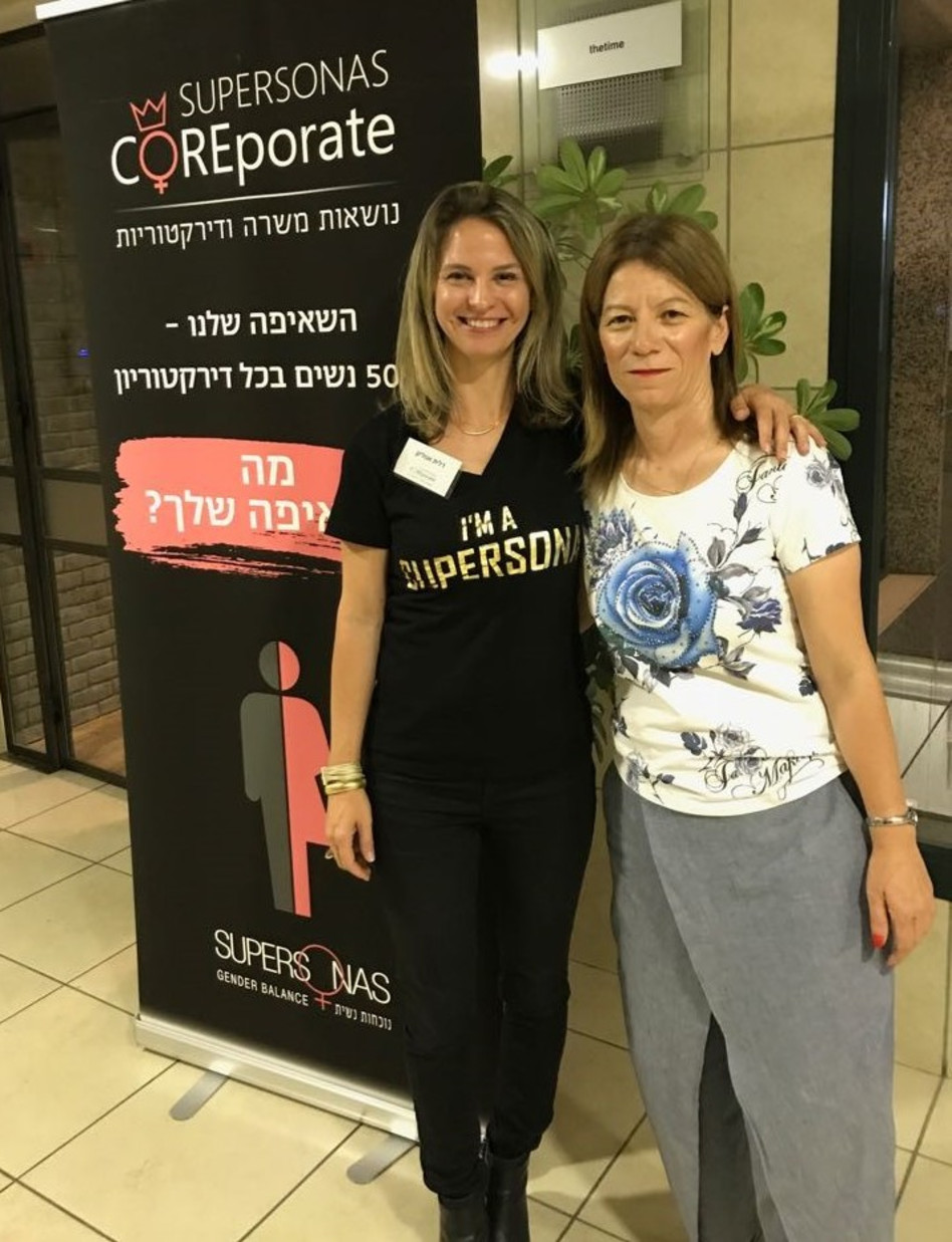 )נורית דאבוש דלית אנוליק (צילום: יח"צ