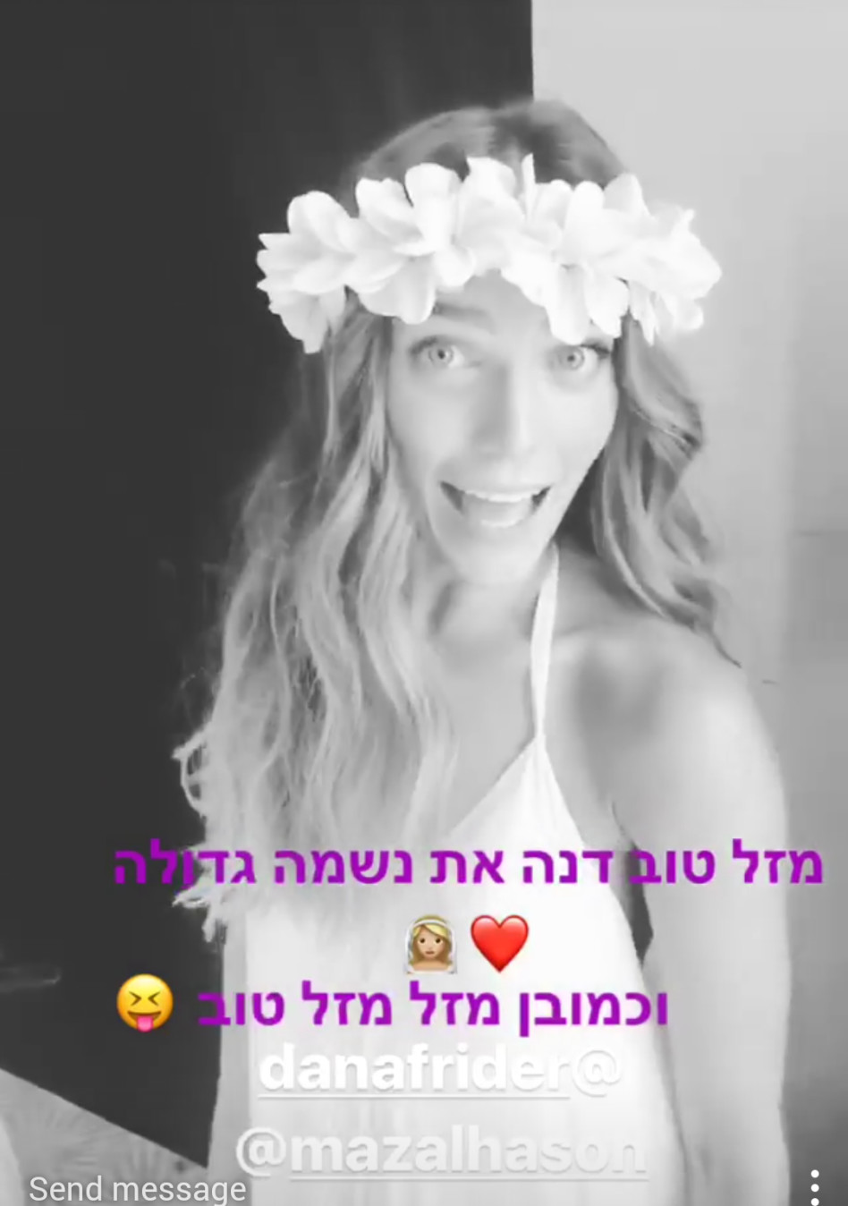 מהממת. דנה פרידר (צילום: אינסטגרם)