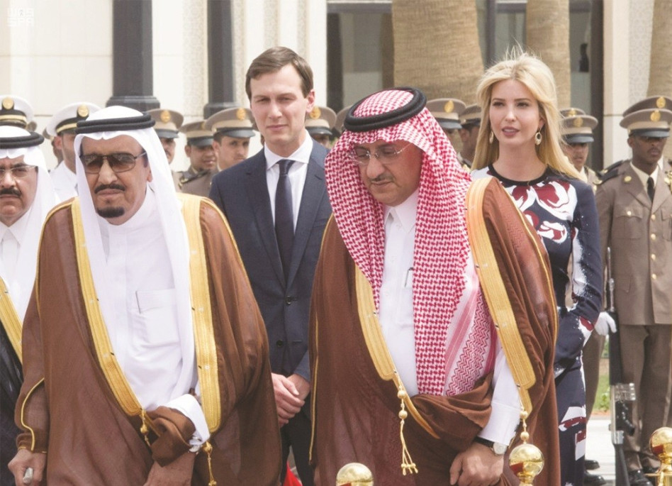 ג'ארד קושנר ואיוונקה טראמפ בסעודיה (צילום: רויטרס)