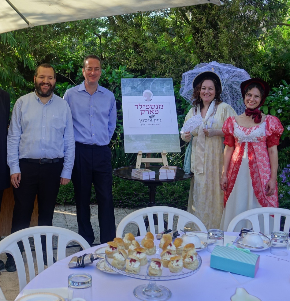 דיוויד קוורי ושי סנדיק  (צילום: יח"צ)