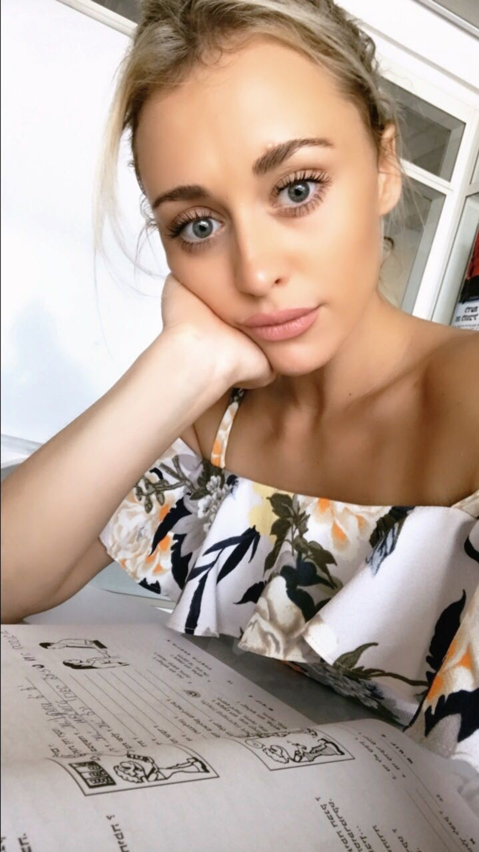 איך אומרים אומרים אפל?