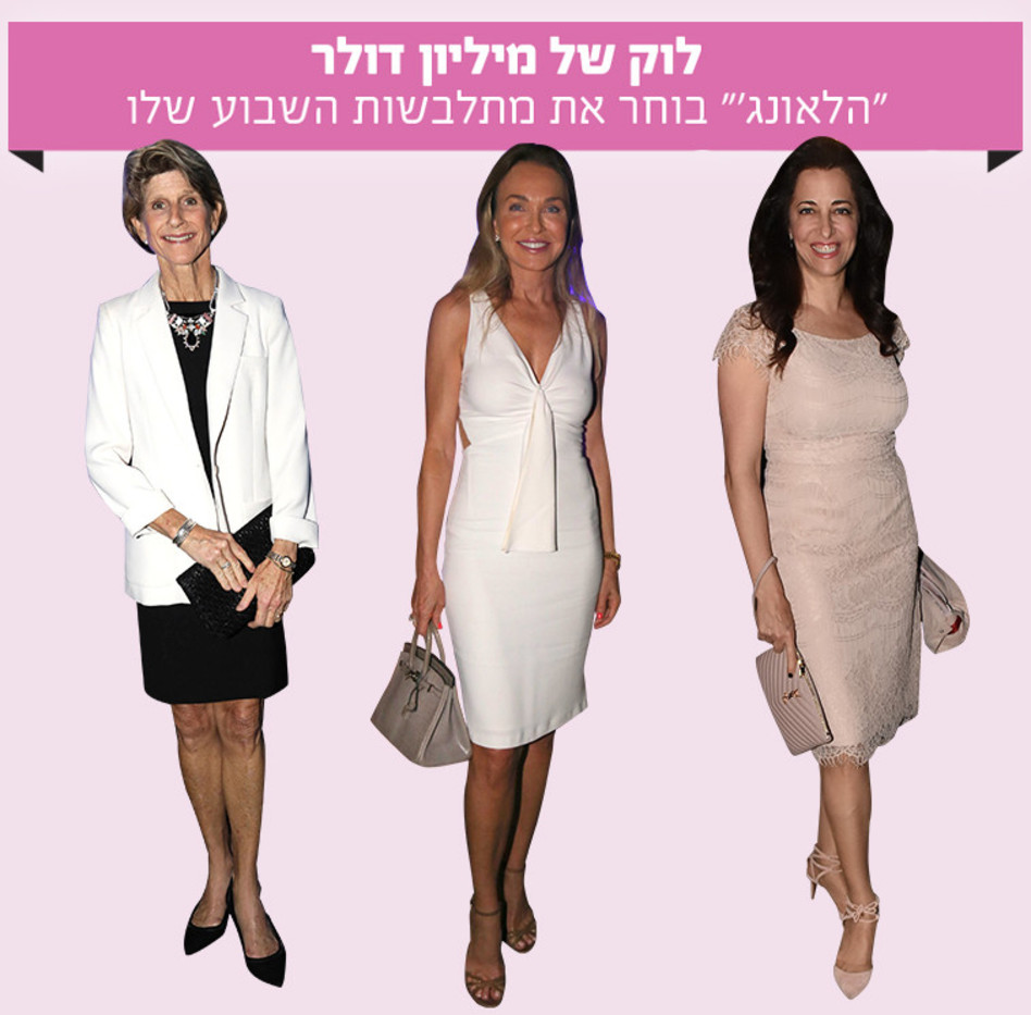 (צילום: אביב חופי)