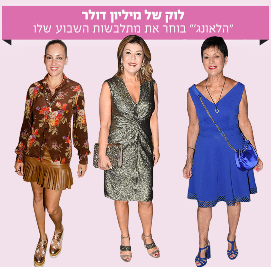 (צילום: אביב חופי)