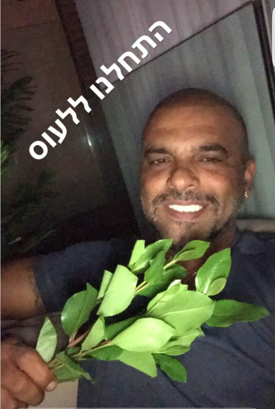 נראה שמח לא? אייל גולן (צילום: אינסטגרם)