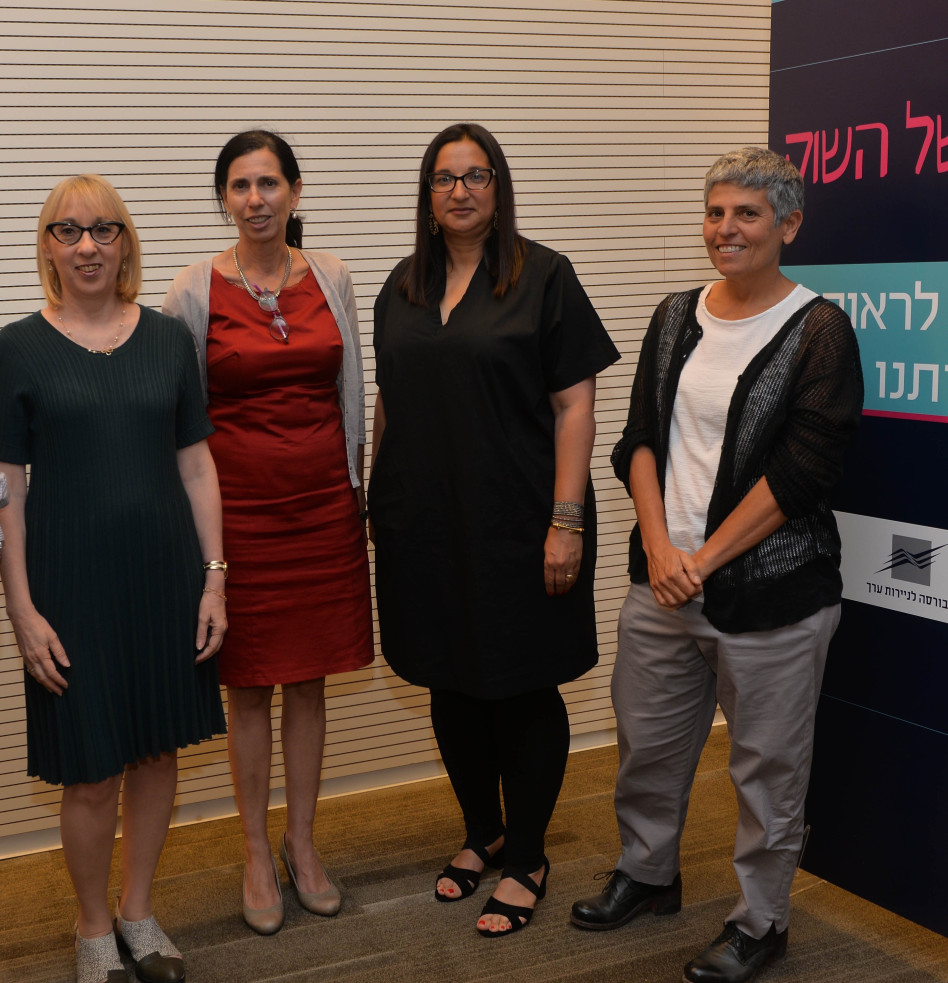 אלה אלקלעי, סוזנה נחום זילברברג ודורית סלינגר וחני שטרית- בך (צילום: גיא אסיאג)