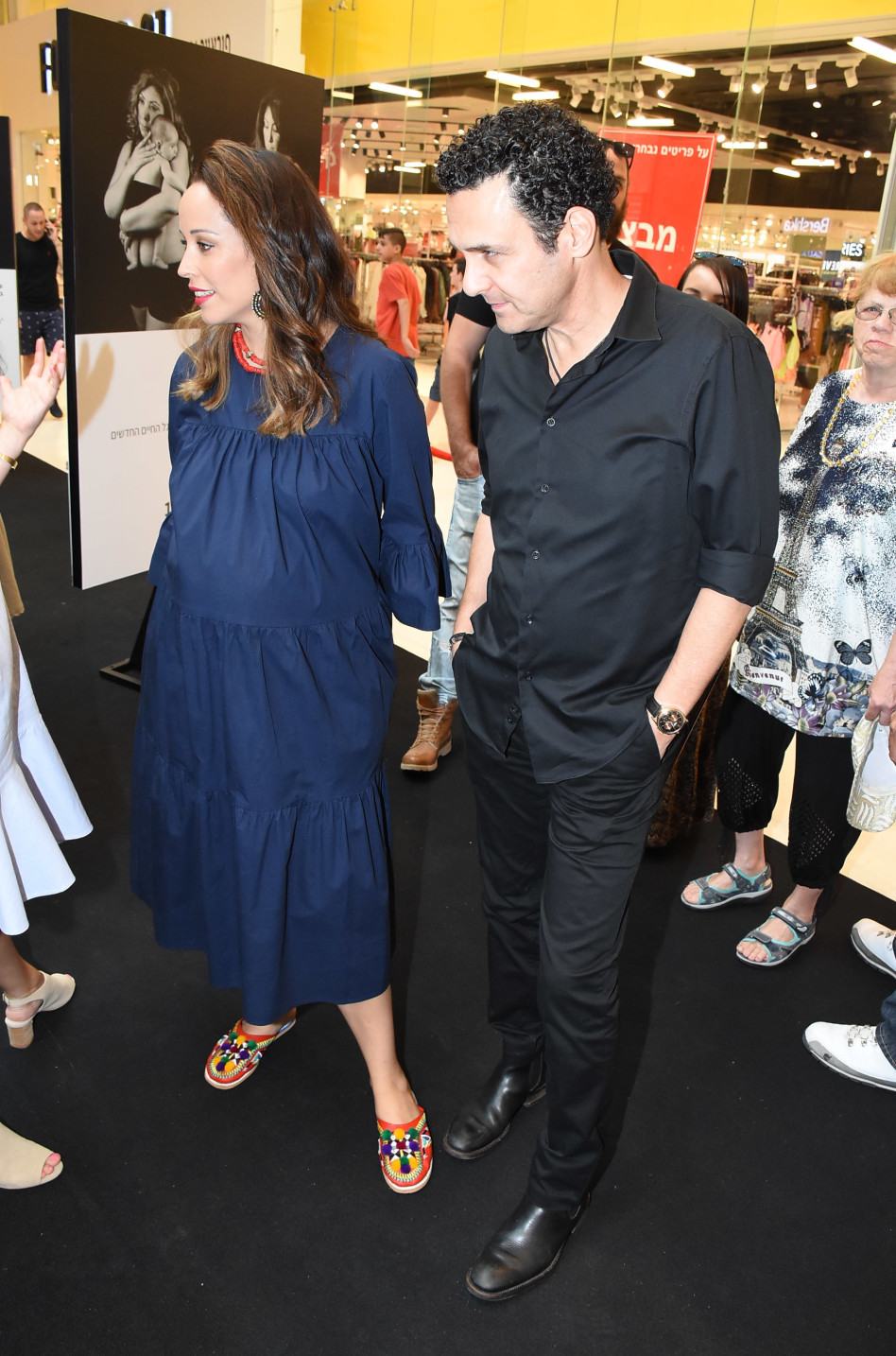 יחד כל הדרך