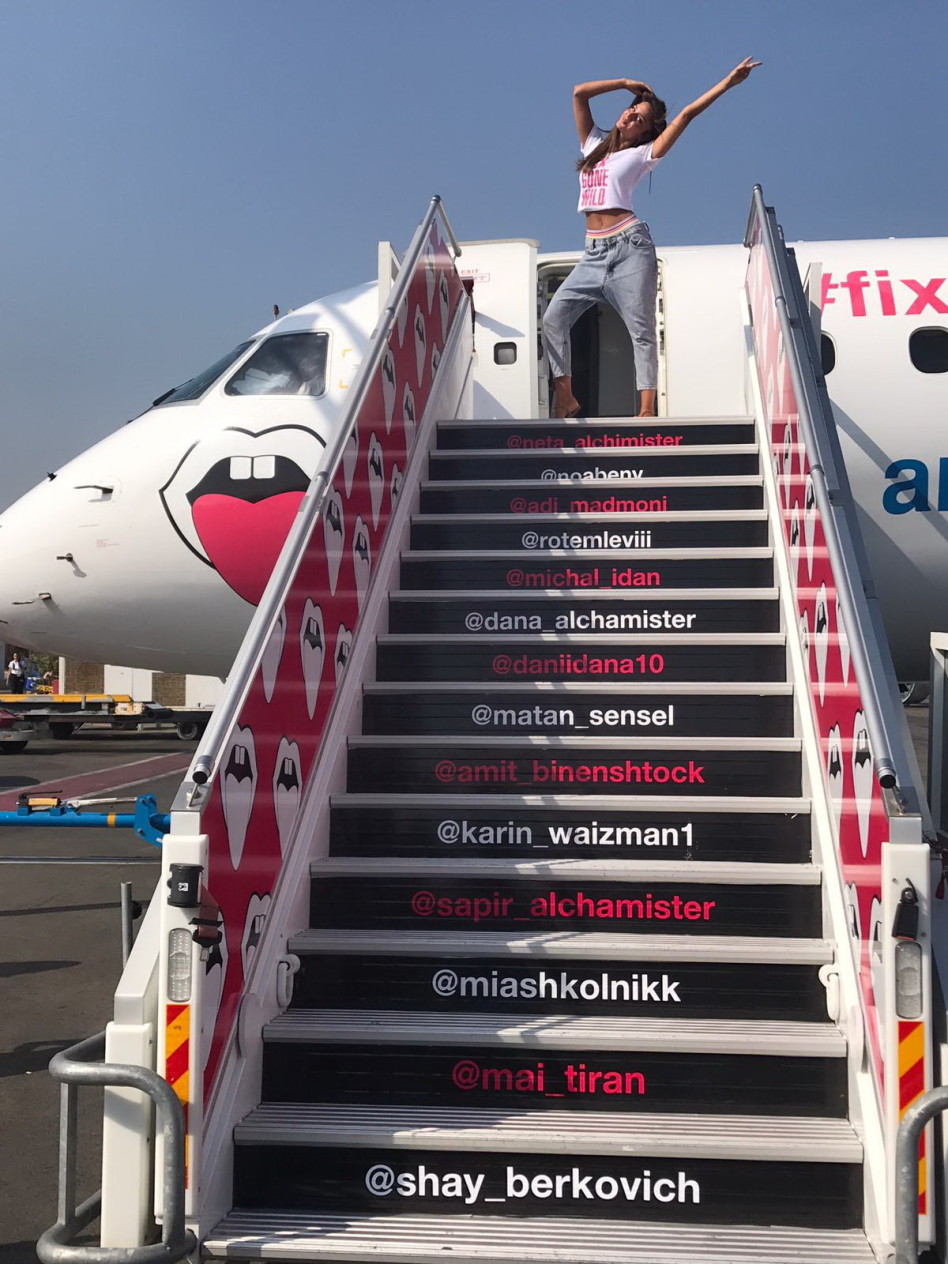 ככה יורדים לאילת