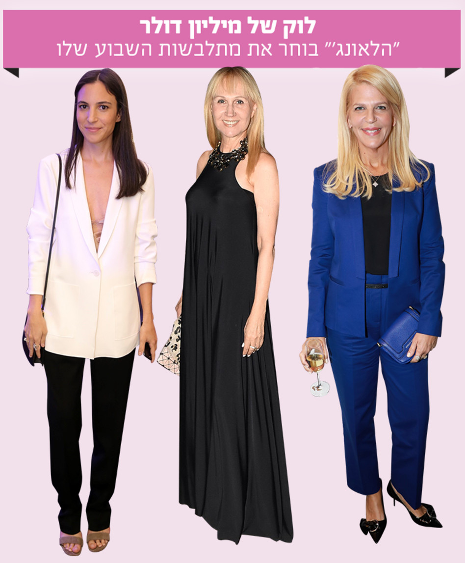 (צילום: אביב חופי)