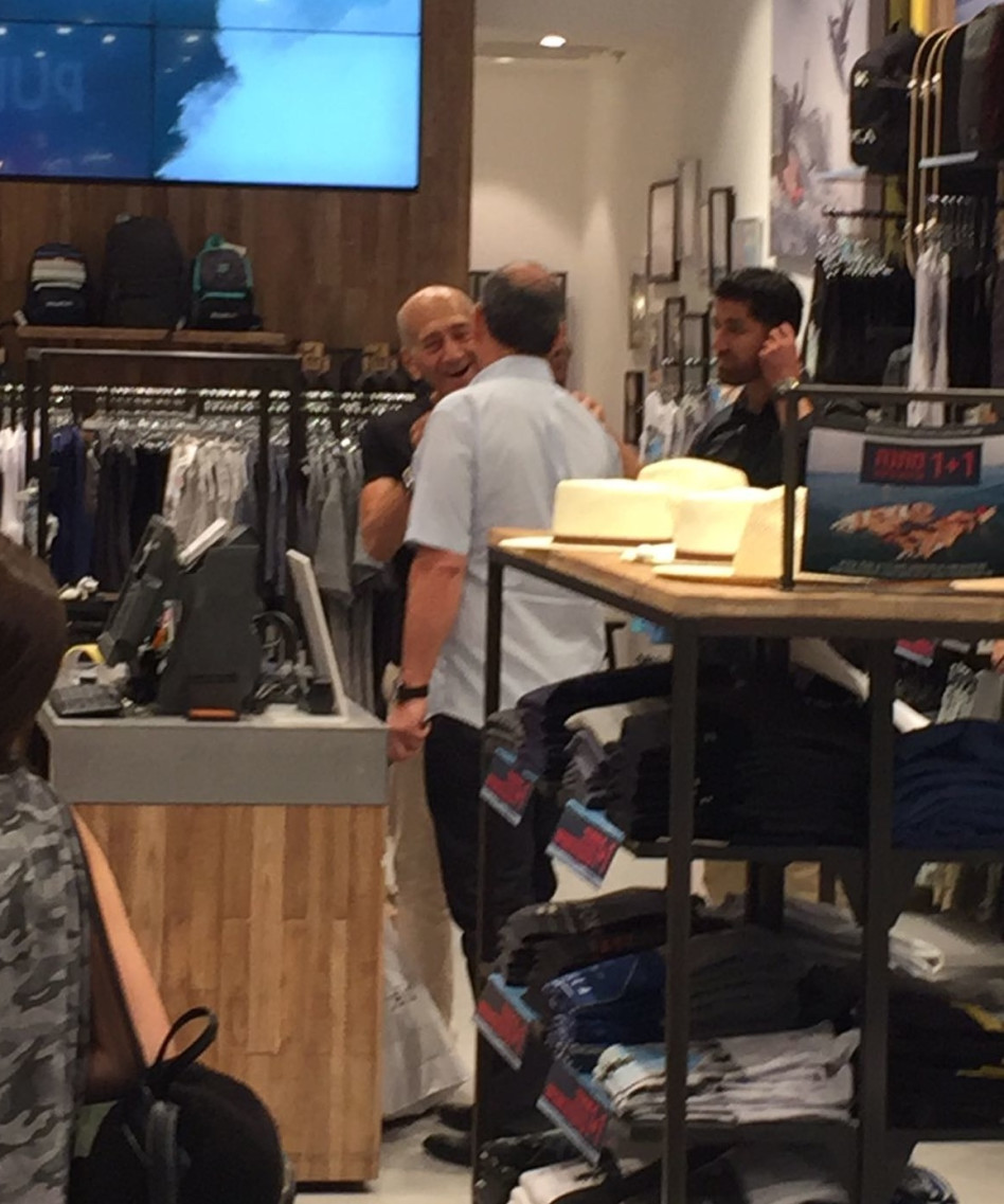 קצת שופינג לנשמה