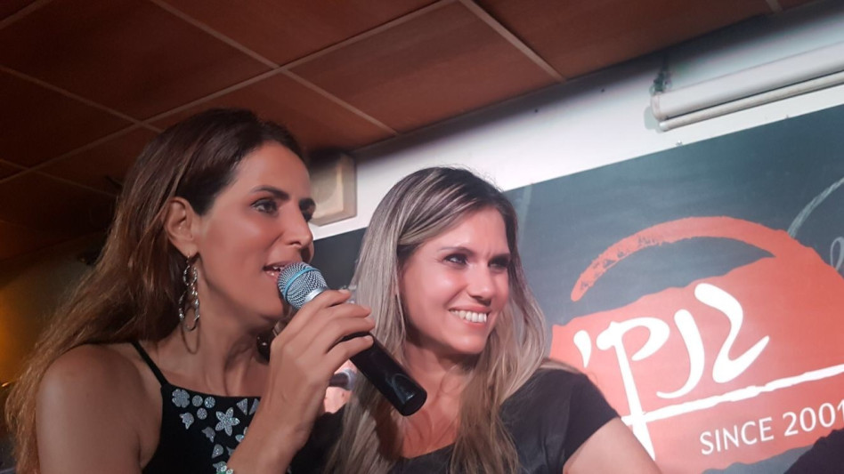 לילך יפה בן דוד ועינת שרוף