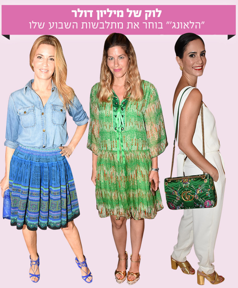 (צילום: אביב חופי)