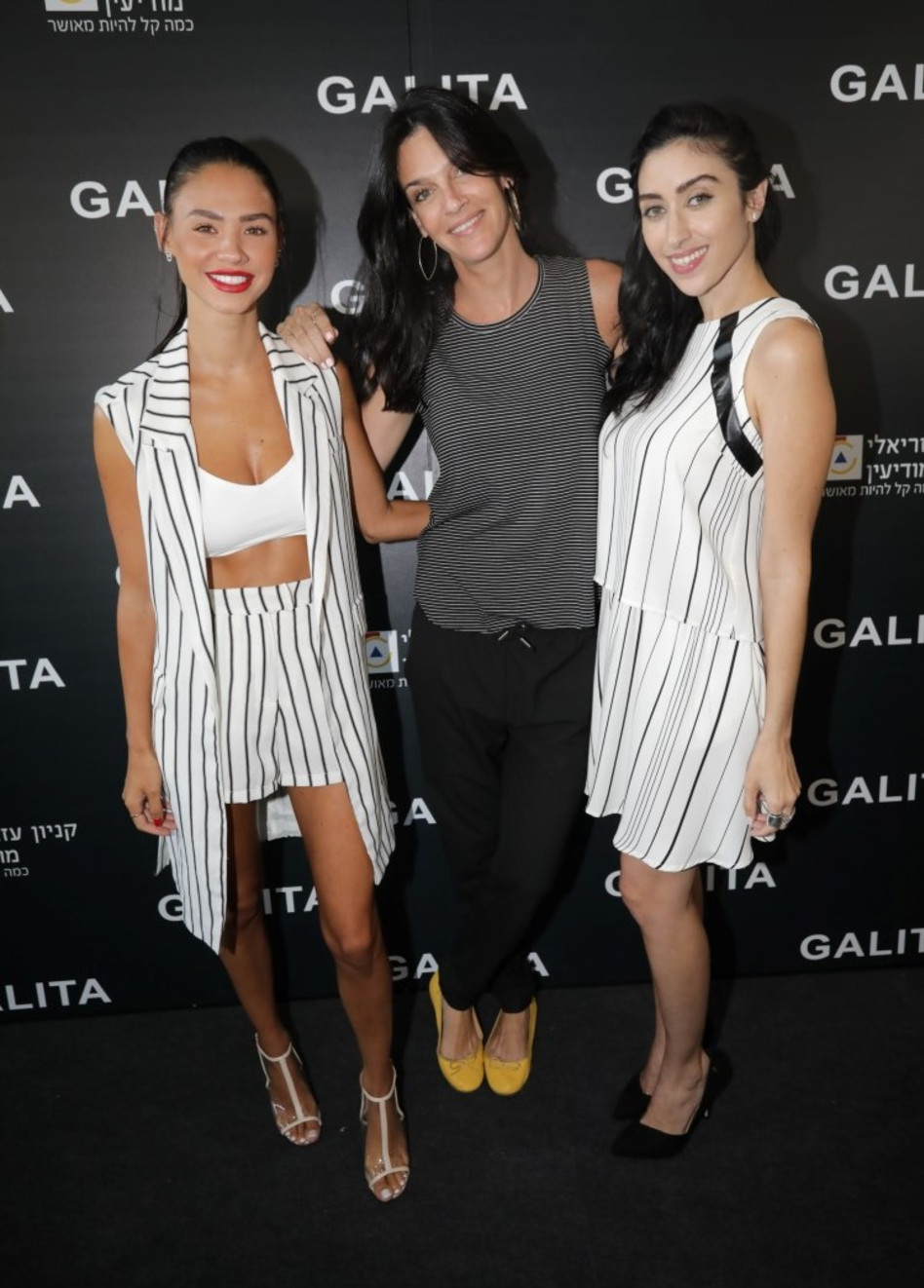 הפסים חזרו לאופנה? הילה סעדה, שירז טל ורוסלנה רודינה