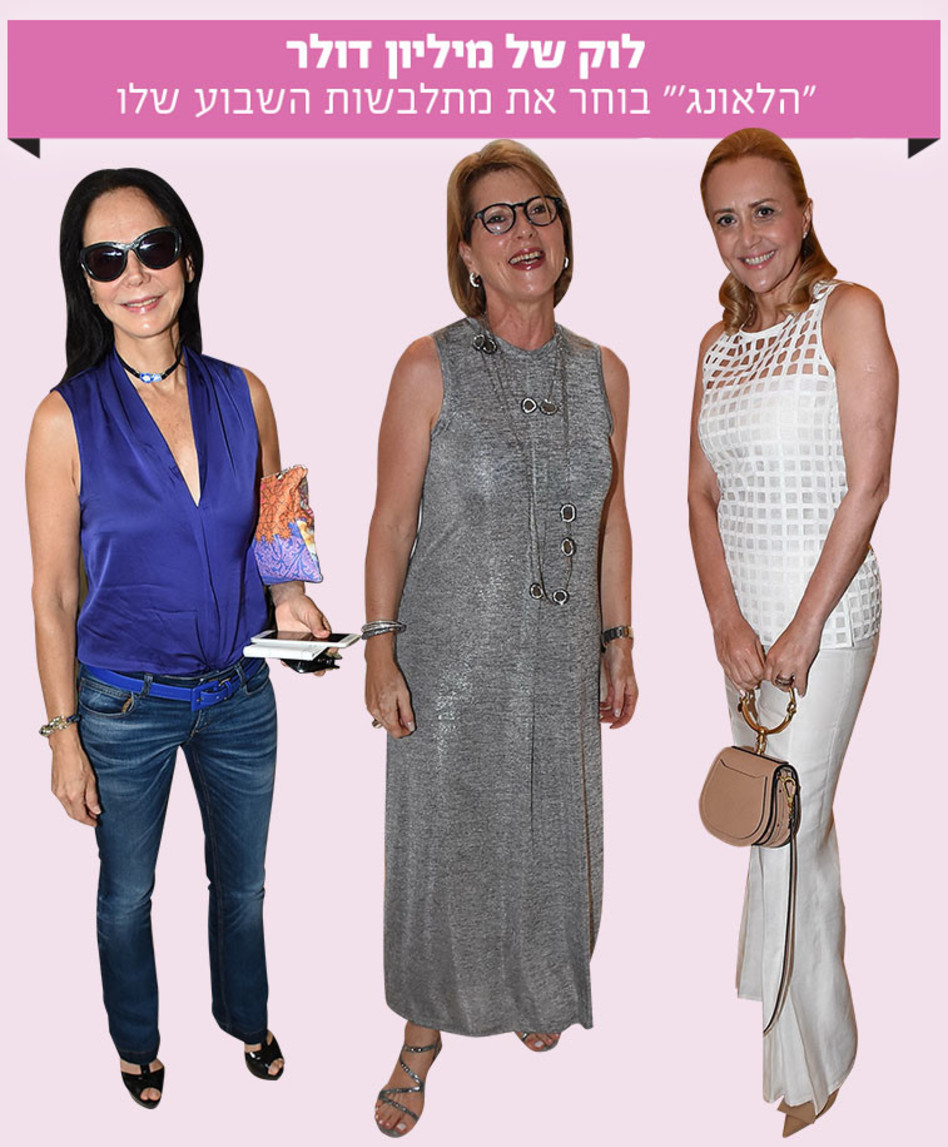 (צילום: אביב חופי)