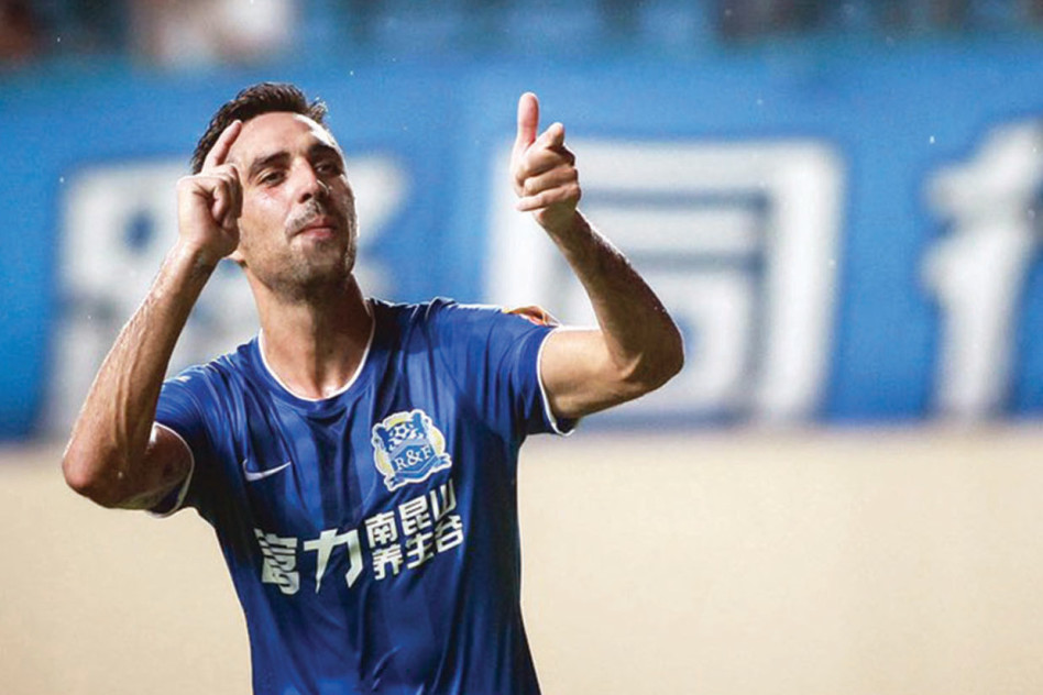 (צילום: אתר הליגה הסינית)