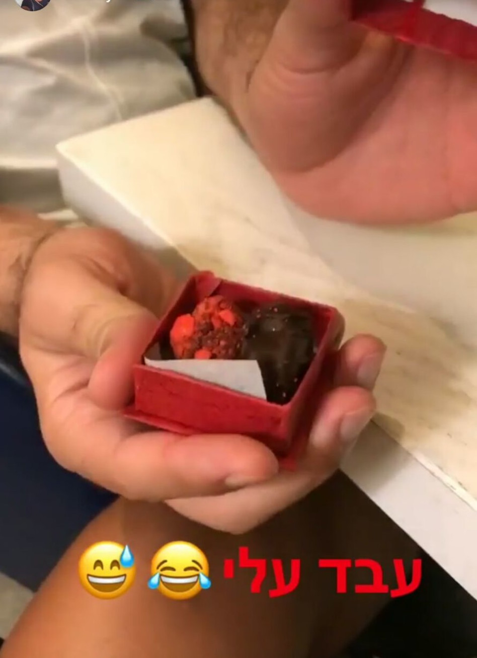 לא שם טבעת עליה