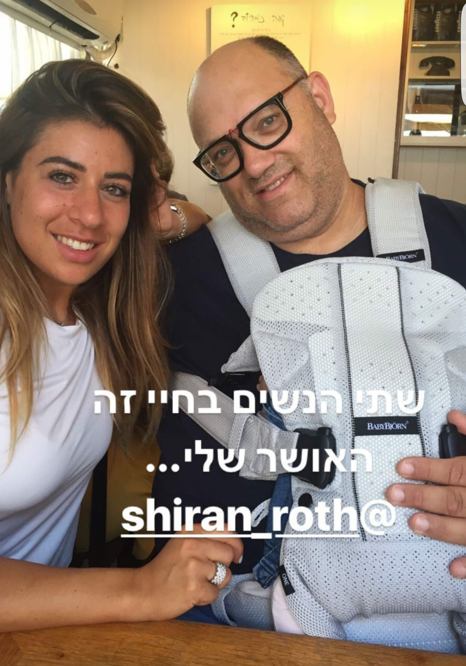 עייפים אך מאושרים
