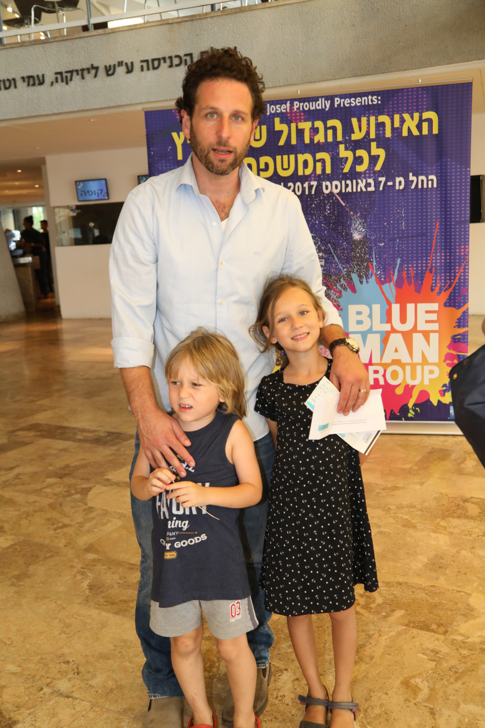 קרנבל בלי מיכל. בן מוסקל והילדים