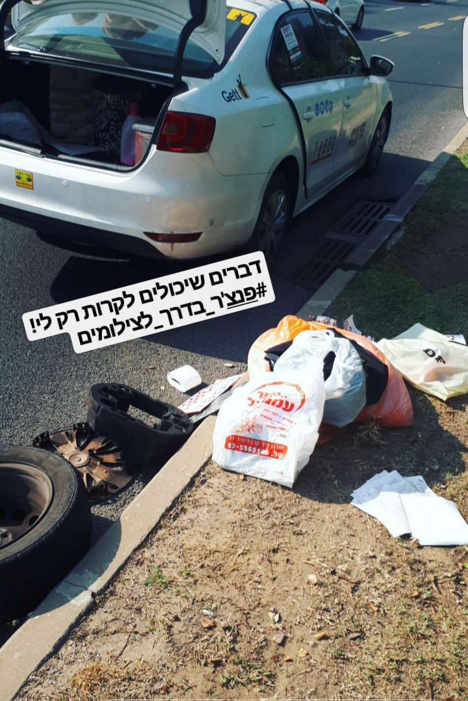 מבאס. (צילום: אינסטגרם)