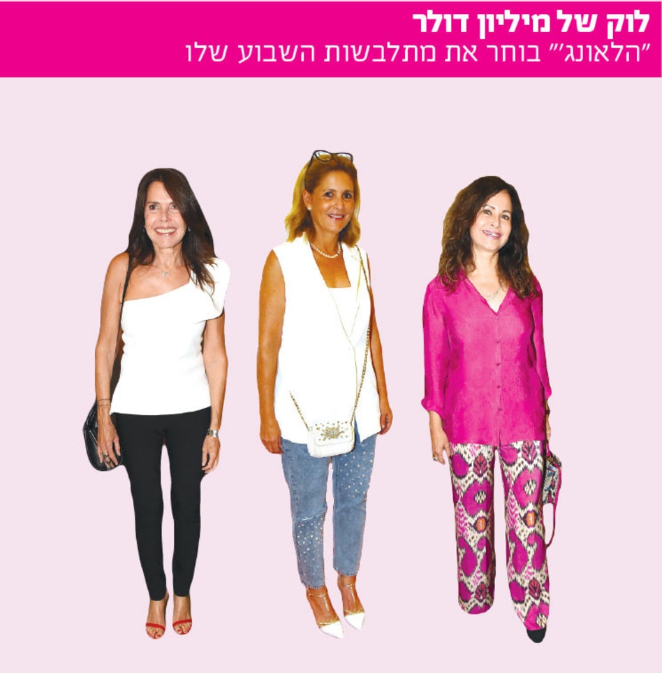 (צילום: אביב חופי)