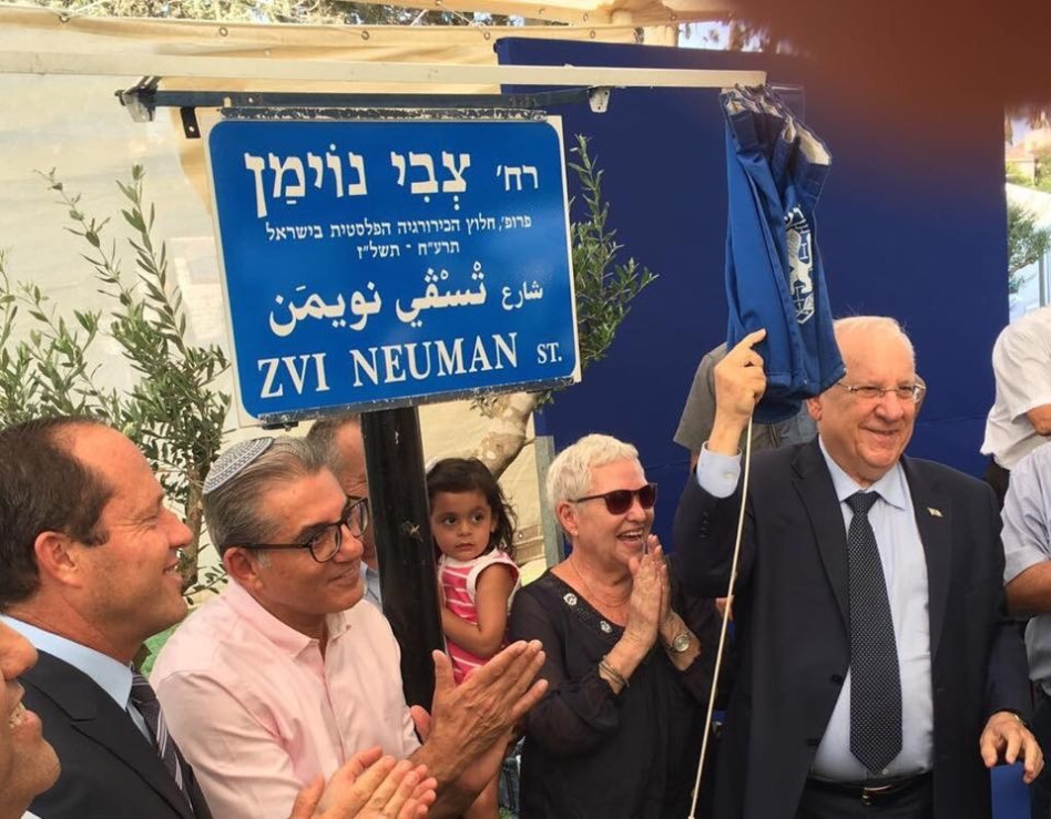 ראובן (רובי) ריבלין, טלי דוידסון, מאיר תורג'מן וניר ברקת