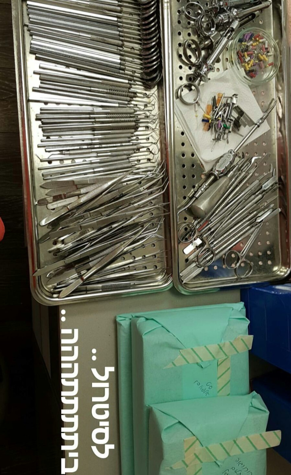 חלק מהעבודה