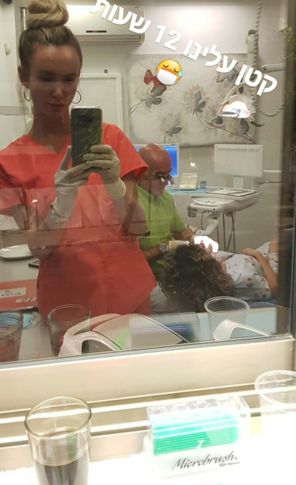 נראה מרגיעה, אבל 12 שעות? קסניה טרנטול (צילום: אינסטגרם)