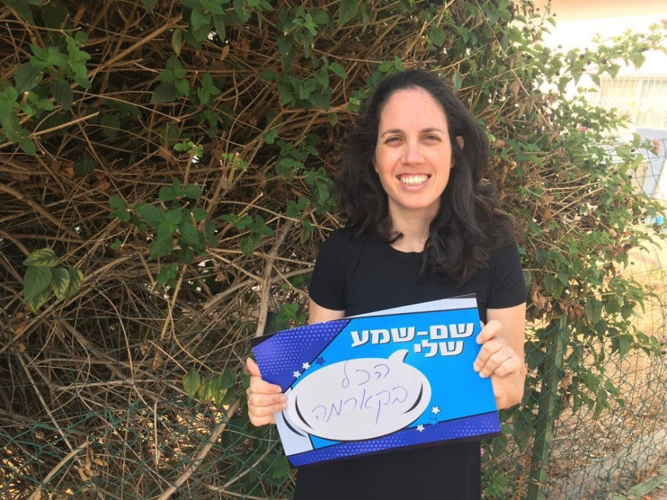 מילי וסרשטרום