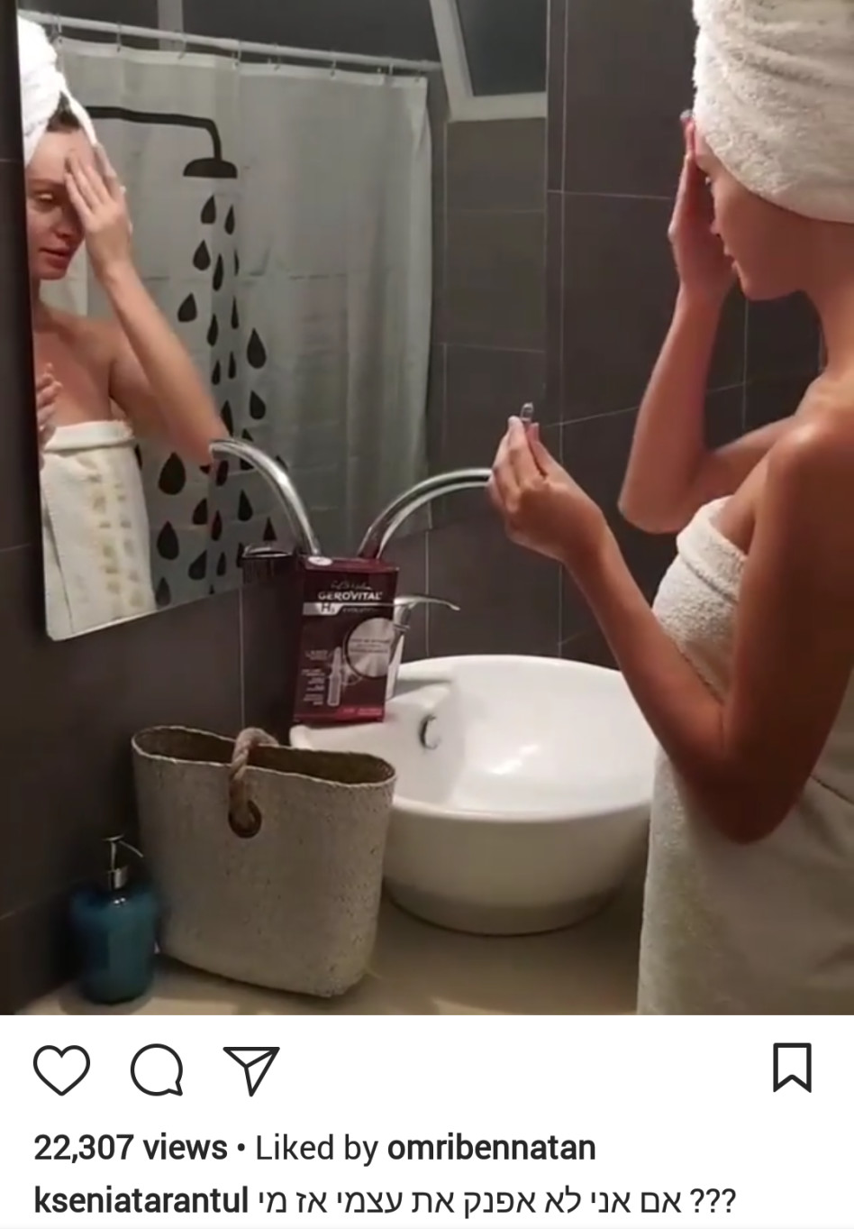 (צילום: אינסטגרם)