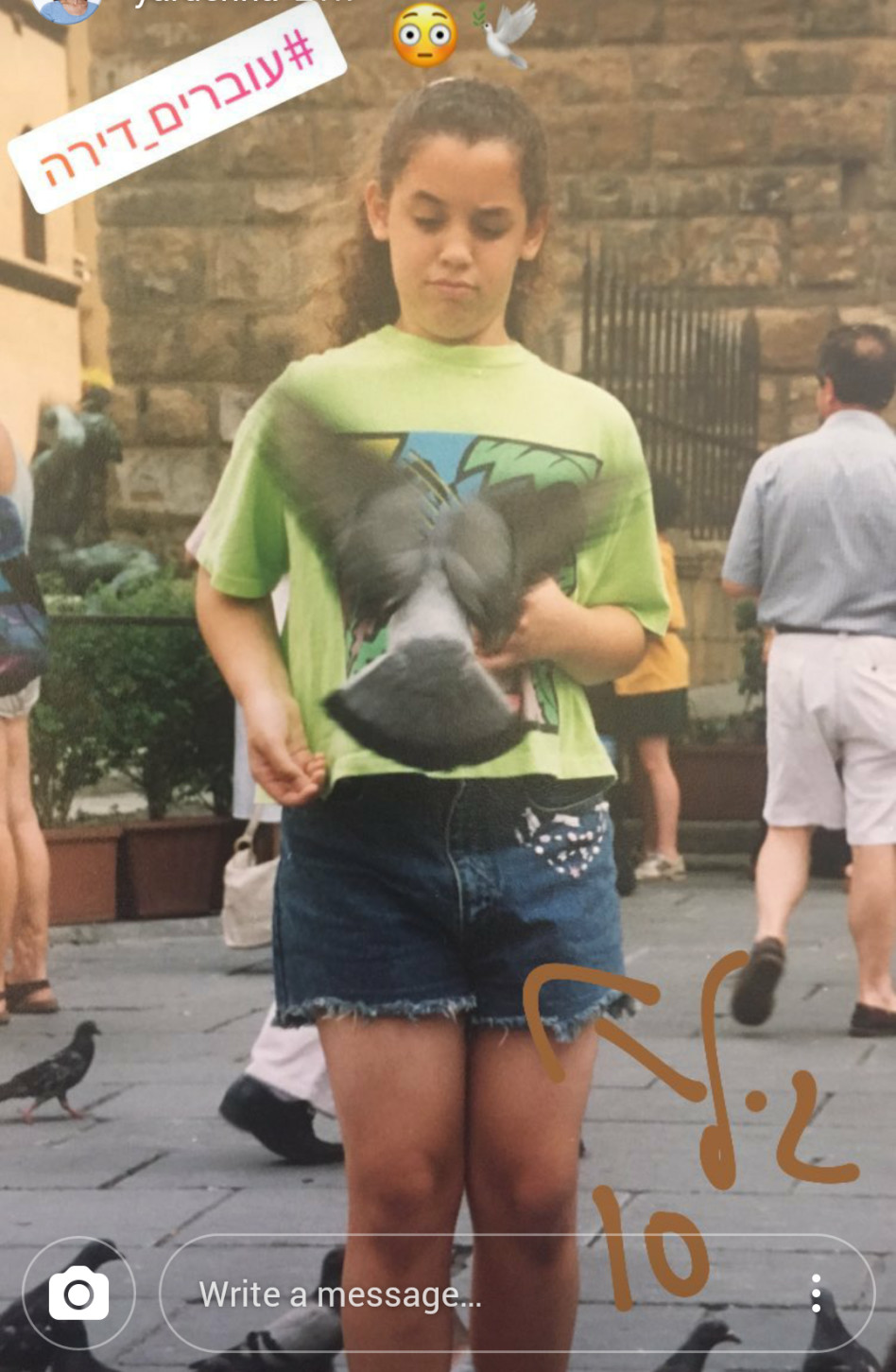 חמודה (צילום: אינסטגרם)