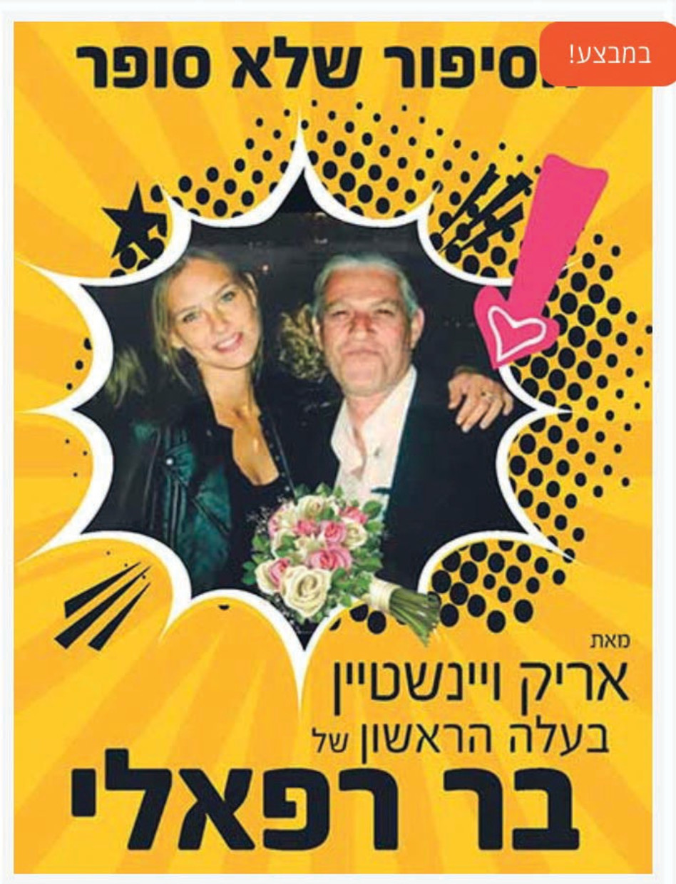 הספר. 