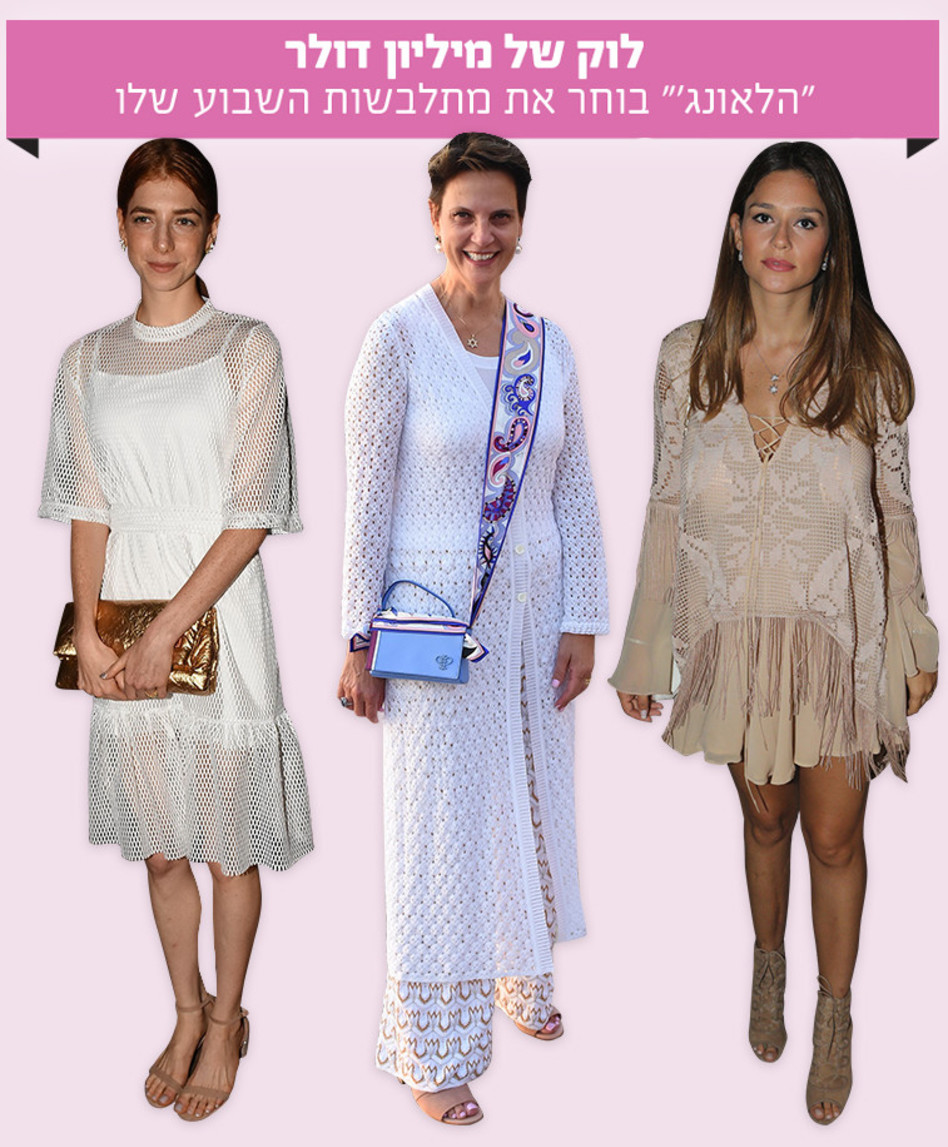 (צילום: אביב חופי)